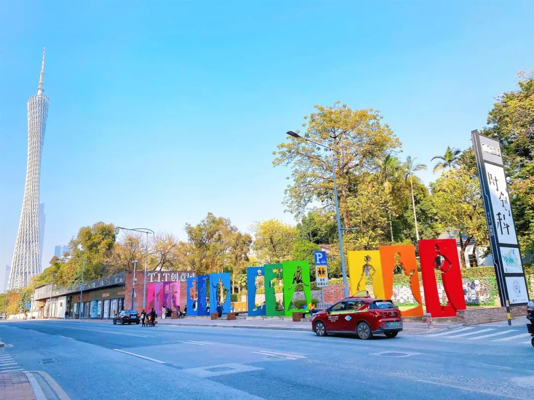 公司動態 | 新仕誠公司受邀分享工業遺產保護和活化利用經驗