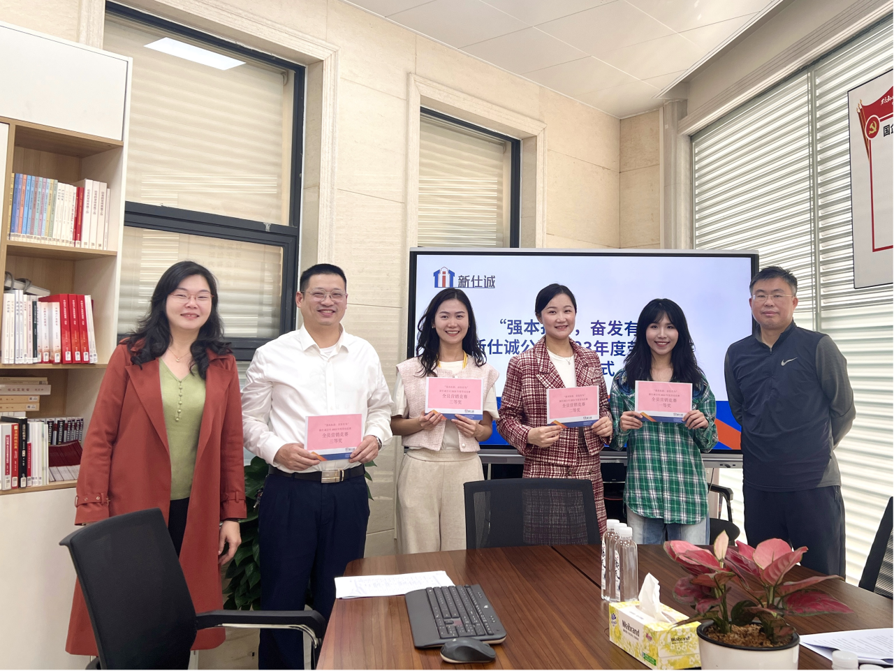 園區動態｜強本拓新，奮發有為 ——新仕誠公司工會舉行2023年度勞動競賽表彰會