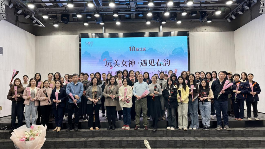 “玩”美女神，遇見春韻 ——新仕誠公司工會開展2024年“三八”婦女節披薩烘焙活動