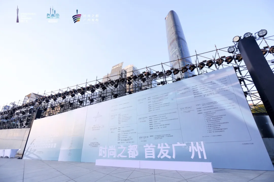 喜報丨T.I.T創意園入選廣州首發空間（首批）