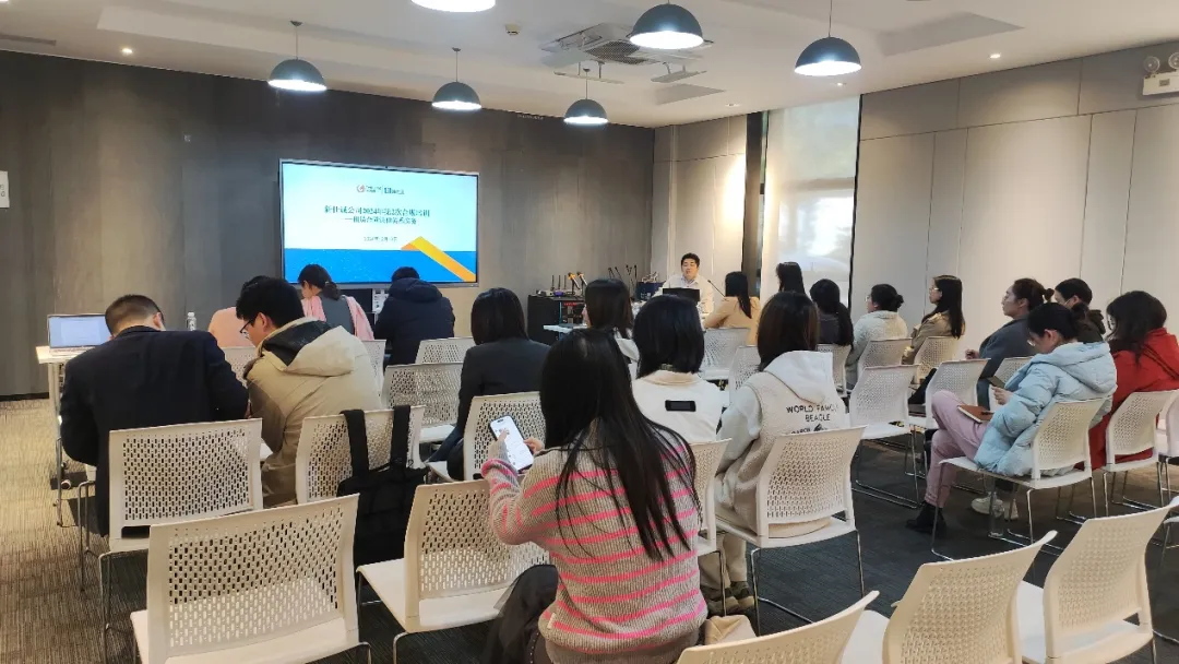 公司動(dòng)態(tài) | 強(qiáng)化合規(guī)意識(shí),筑牢風(fēng)險(xiǎn)防線——新仕誠公司組織開展2024年度第二次合規(guī)培訓(xùn)