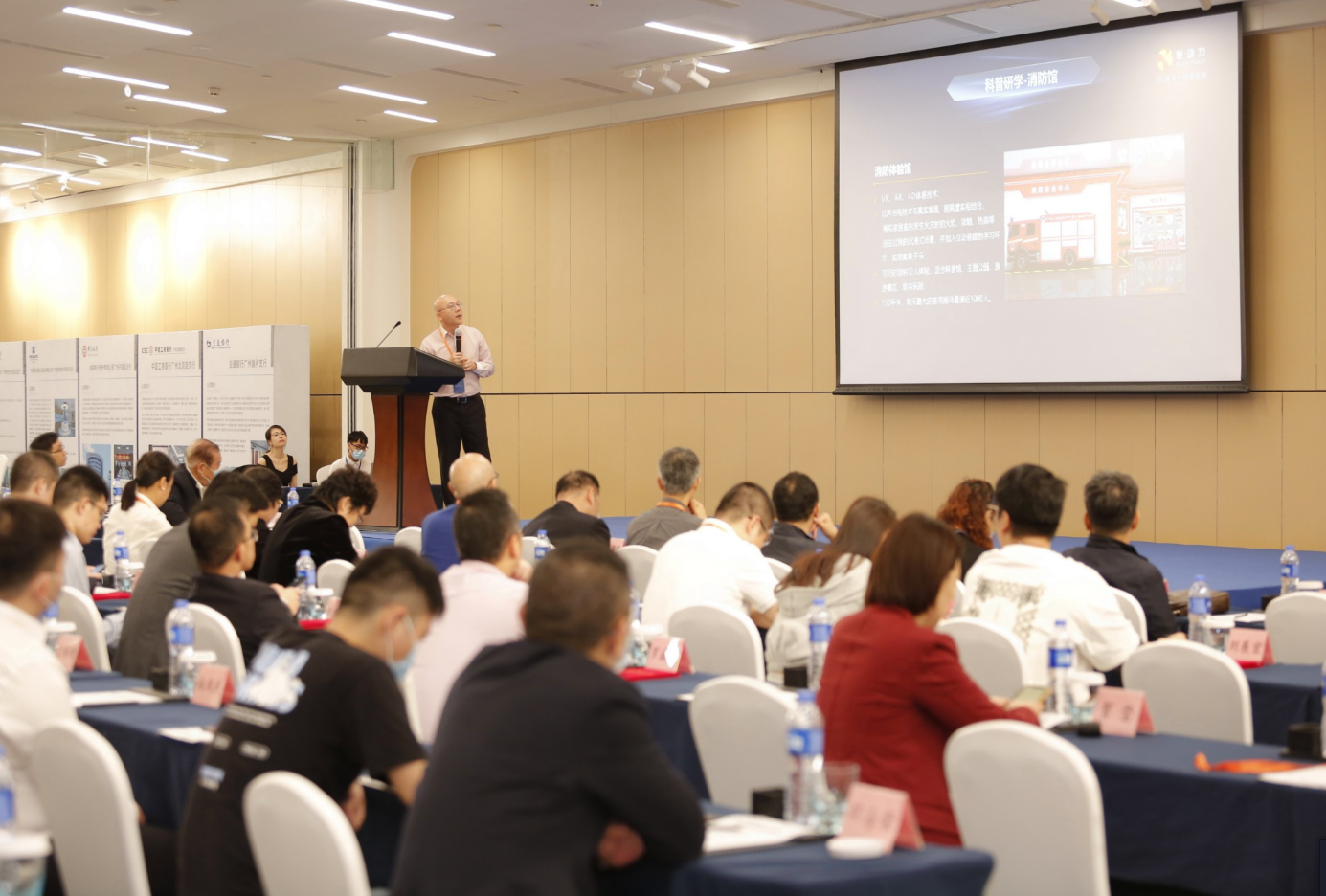 新仕誠榮獲2020文化金融峰會暨大灣區優選文化和旅游產業投融資項目2 新仕誠榮獲2020文化金融峰會暨大灣區優選文化和旅游產業投融資項目2