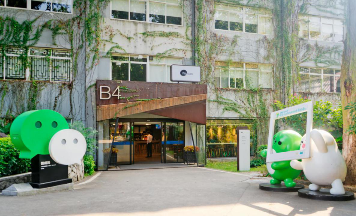 “名企游學(xué)廣東行”活動(dòng)企業(yè)家一行到T.I.T創(chuàng)意園調(diào)研3 “名企游學(xué)廣東行”活動(dòng)企業(yè)家一行到T.I.T創(chuàng)意園調(diào)研3