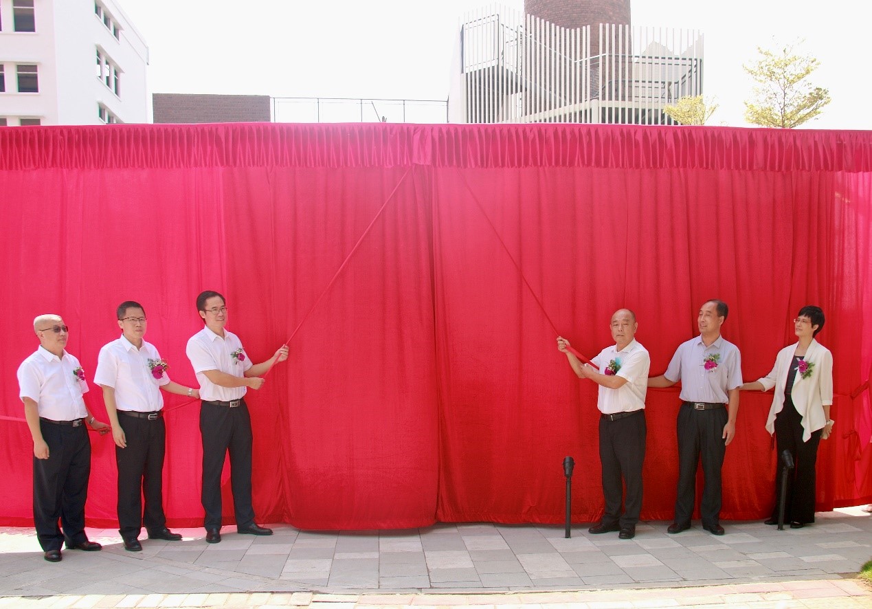 “城”風破浪，出新出彩 ——廣州輕工集團城市資產標識墻隆重揭幕1