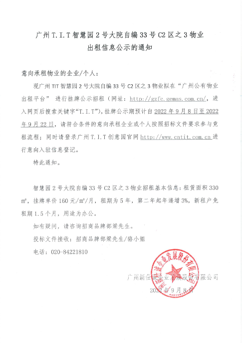 微信截圖_20220908154034 微信截圖_20220908154034