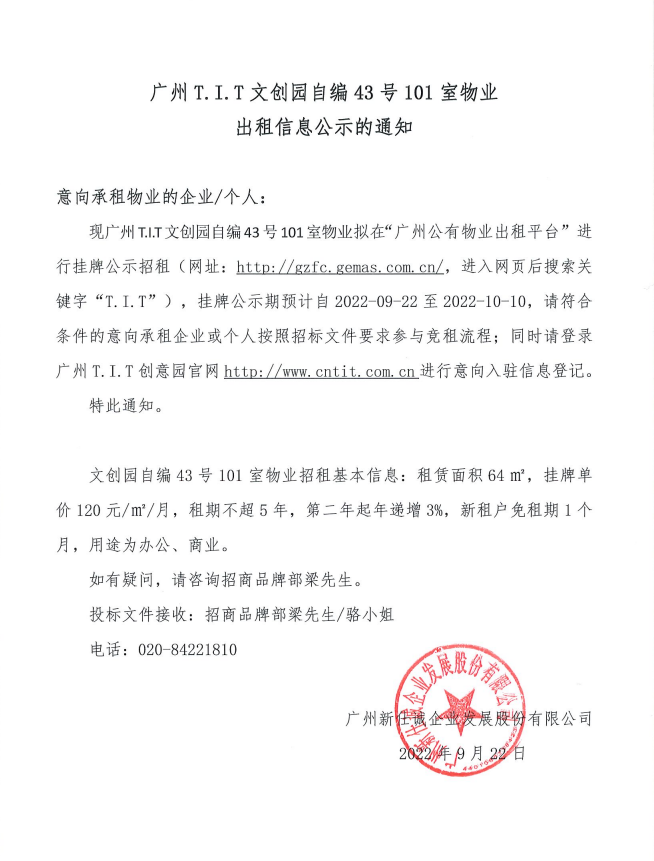 微信圖片_20220926145557 微信圖片_20220926145557