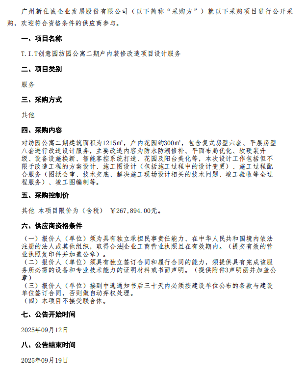 4820635d-fc18-4baf-915c-a0975ce9d363